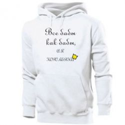 Чоловіче худі Всі баби як баби, а я-королева - PrintSalon