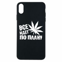 Чехол для iPhone Xs Max Все идет по плану - PrintSalon