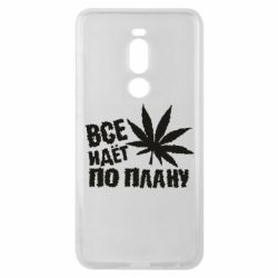 Чехол для Meizu Note 8 Все идет по плану - PrintSalon