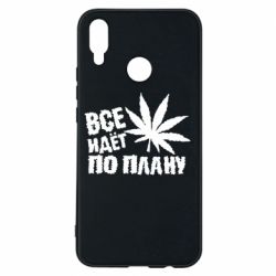 Чехол для Huawei P Smart Plus 2018 Все идет по плану - PrintSalon