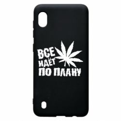 Чехол для Samsung A10 Все идет по плану - PrintSalon