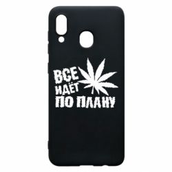 Чехол для Samsung A20 Все идет по плану - PrintSalon