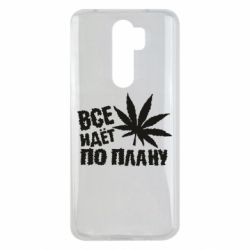 Чехол для Xiaomi Redmi Note 8 Pro Все идет по плану - PrintSalon