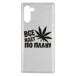 Чехол для Samsung Note 10 Все идет по плану - PrintSalon
