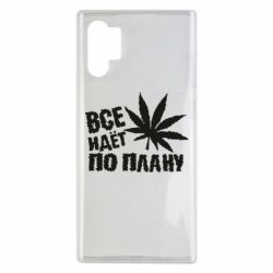 Чехол для Samsung Note 10 Plus Все идет по плану - PrintSalon