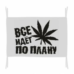 Флаг Все идет по плану - PrintSalon