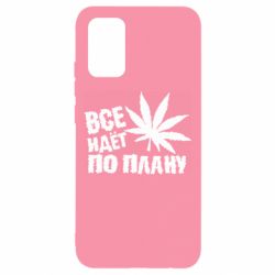 Чехол для Samsung A02s/M02s Все идет по плану - PrintSalon