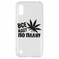 Чехол для Samsung A01/M01 Все идет по плану - PrintSalon