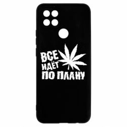 Чехол для Oppo A15s/A15 Все идет по плану - PrintSalon
