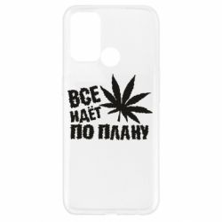 Чехол для Oppo A52/A72/A92 Все идет по плану - PrintSalon