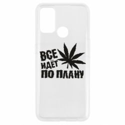 Чехол для Oppo A53/A32/A33 Все идет по плану - PrintSalon