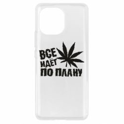 Чехол для Xiaomi Mi11 Все идет по плану - PrintSalon