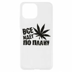 Чехол для Xiaomi Mi11 Lite Все идет по плану - PrintSalon