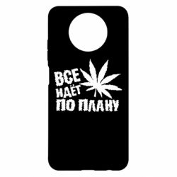 Чехол для Xiaomi Redmi Note 9 5G/Redmi Note 9T Все идет по плану - PrintSalon