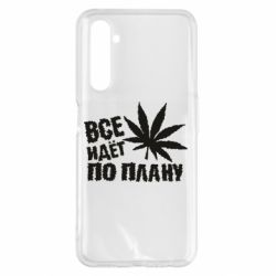 Чехол для Realme 6 Pro Все идет по плану - PrintSalon