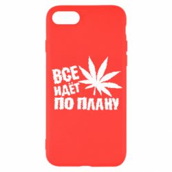 Чехол для iPhone SE 2022 Все идет по плану - PrintSalon