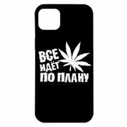 Чехол для iPhone 14 Plus Все идет по плану - PrintSalon