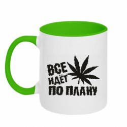 Чашка двухцветная 320ml Все идет по плану - PrintSalon