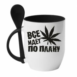 Чашка с ложкой Все идет по плану