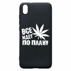 Чехол для Xiaomi Redmi 7A Все идет по плану - PrintSalon