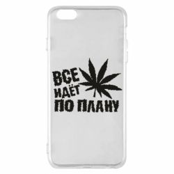 Чехол для iPhone 6 Plus/6S Plus Все идет по плану - PrintSalon