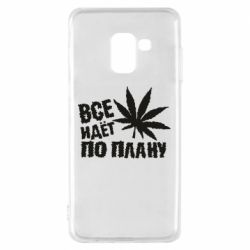 Чехол для Samsung A8 2018 Все идет по плану