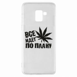 Чехол для Samsung A8+ 2018 Все идет по плану - PrintSalon
