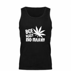 Мужская майка Все идет по плану - PrintSalon