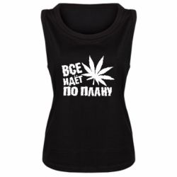 Женская майка Все идет по плану - PrintSalon