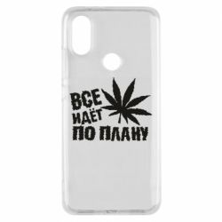Чехол для Xiaomi Mi A2 Все идет по плану - PrintSalon