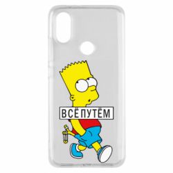 Чехол для Xiaomi Mi A2 Все путем Барт симпсон - PrintSalon