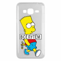 Чехол для Samsung J3 2016 Все путем Барт симпсон - PrintSalon