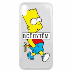 Чехол для iPhone Xs Max Все путем Барт симпсон - PrintSalon