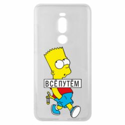 Чехол для Meizu Note 8 Все путем Барт симпсон - PrintSalon