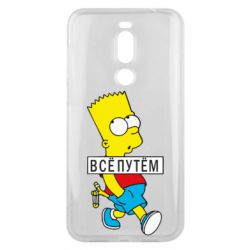 Чехол для Meizu X8 Все путем Барт симпсон - PrintSalon