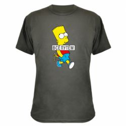Камуфляжная футболка Все путем Барт симпсон - PrintSalon