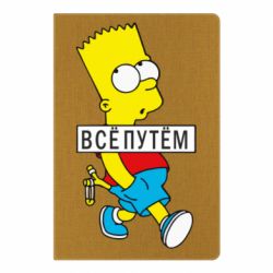 Блокнот с принто Все путем Барт симпсон - PrintSalon