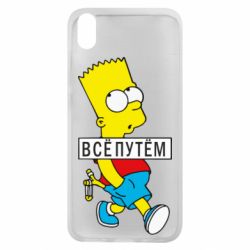 Чехол для Xiaomi Redmi 7A Все путем Барт симпсон - PrintSalon