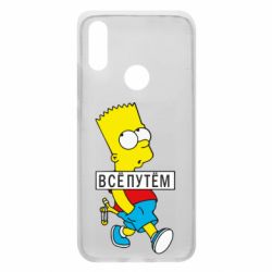 Чехол для Xiaomi Redmi 7 Все путем Барт симпсон - PrintSalon