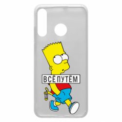 Чехол для Huawei P30 Lite Все путем Барт симпсон - PrintSalon