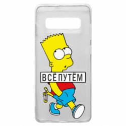 Чехол для Samsung S10+ Все путем Барт симпсон - PrintSalon