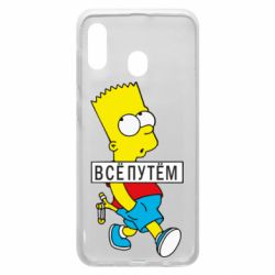 Чехол для Samsung A20 Все путем Барт симпсон - PrintSalon
