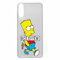 Чехол для Samsung A70 Все путем Барт симпсон - PrintSalon