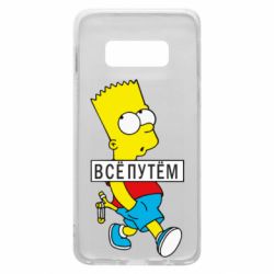 Чехол для Samsung S10e Все путем Барт симпсон - PrintSalon