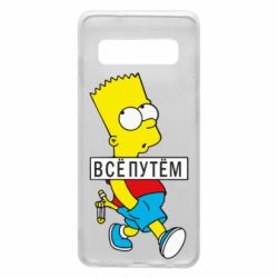 Чехол для Samsung S10 Все путем Барт симпсон - PrintSalon