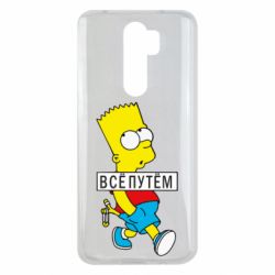 Чехол для Xiaomi Redmi Note 8 Pro Все путем Барт симпсон - PrintSalon