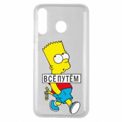 Чехол для Samsung M30 Все путем Барт симпсон - PrintSalon
