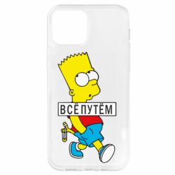 Чехол для iPhone 12 Pro Все путем Барт симпсон - PrintSalon
