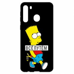 Чехол для Samsung A21 Все путем Барт симпсон - PrintSalon