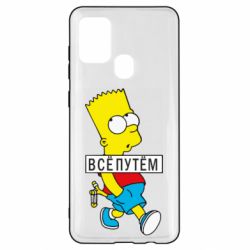 Чехол для Samsung A21s Все путем Барт симпсон - PrintSalon